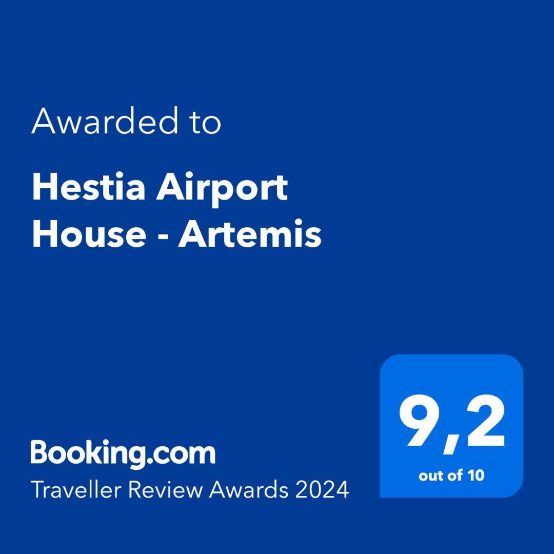 Апартаменты Hestia Airport House - Artemis Экстерьер фото